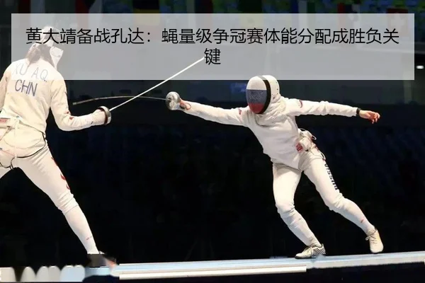 huang-da-jing-bei-zhan-kong-da-ying-liang-ji-zheng-guan-sai-ti-neng-fen-pei-cheng-sheng-fu-guan-jian-2-240.jpg